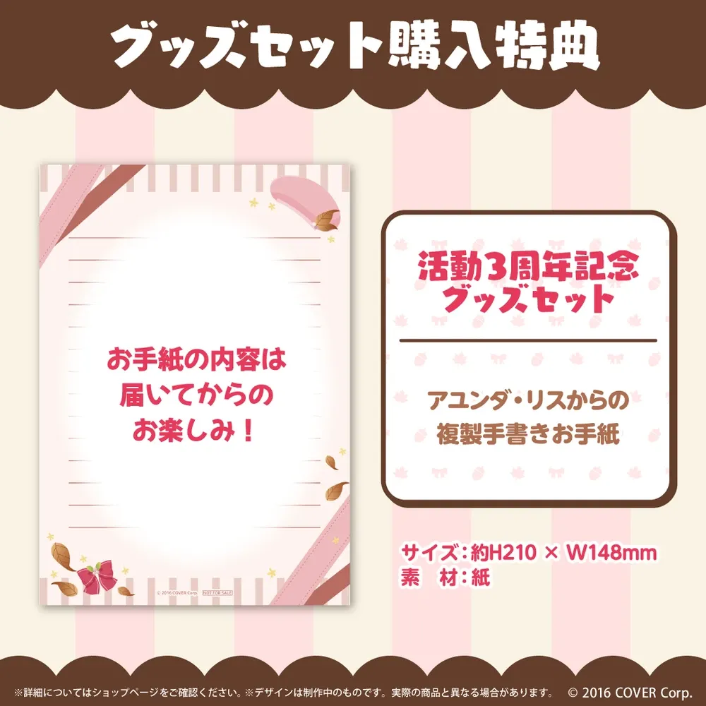 アユンダ・リス