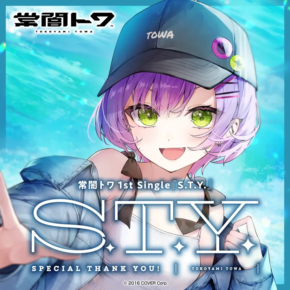 常闇トワ