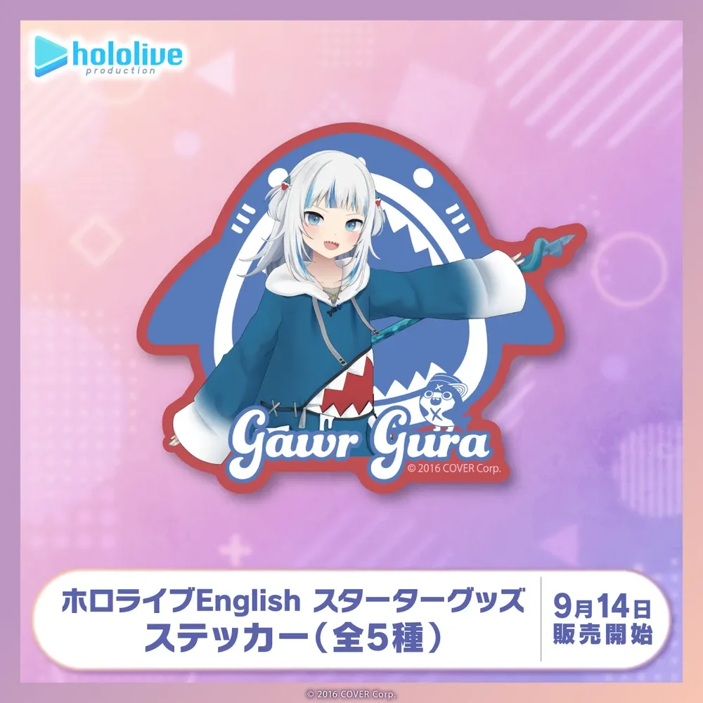 ホロライブEnglish