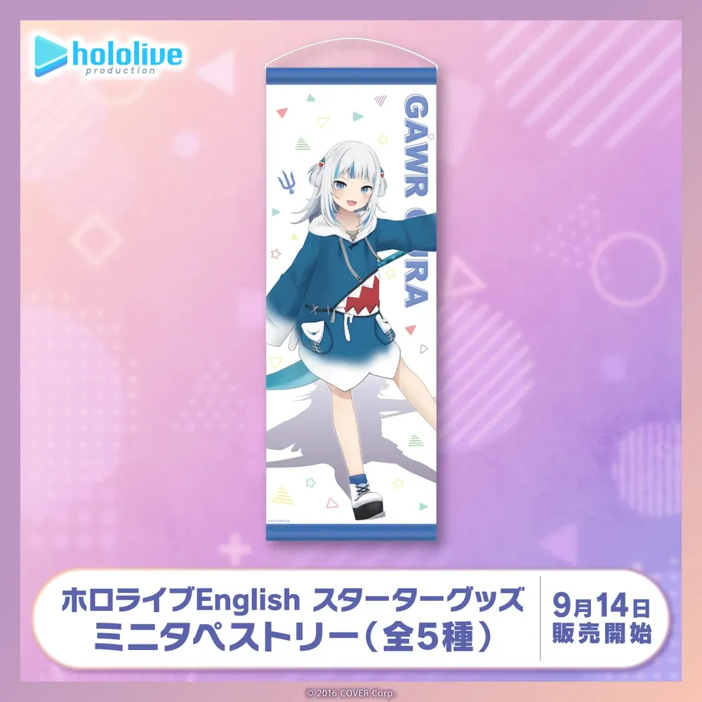 ホロライブEnglish
