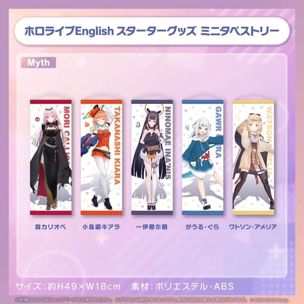 ホロライブEnglish