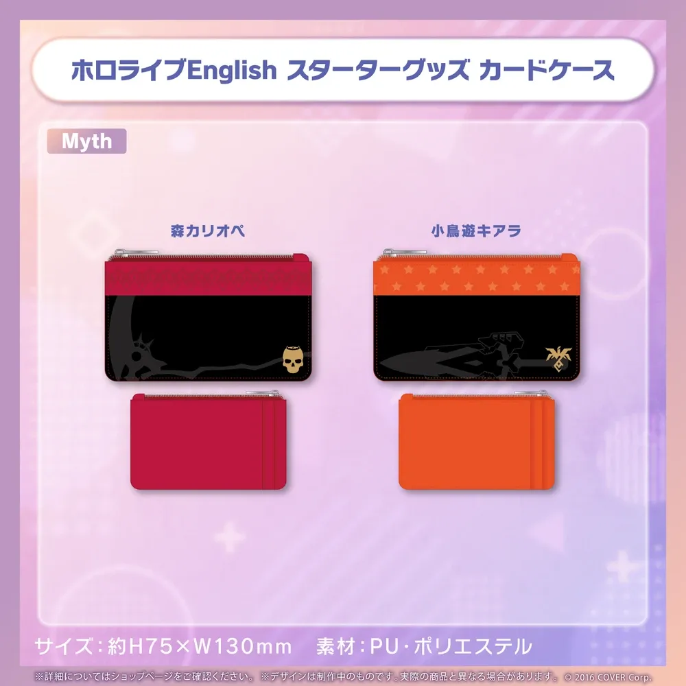 ホロライブEnglish