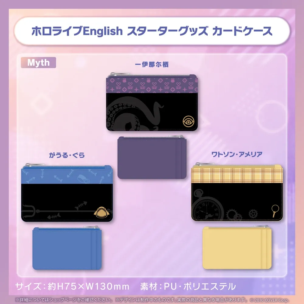 ホロライブEnglish