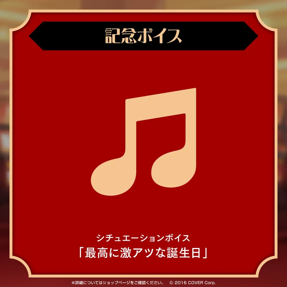 沙花叉クロヱ