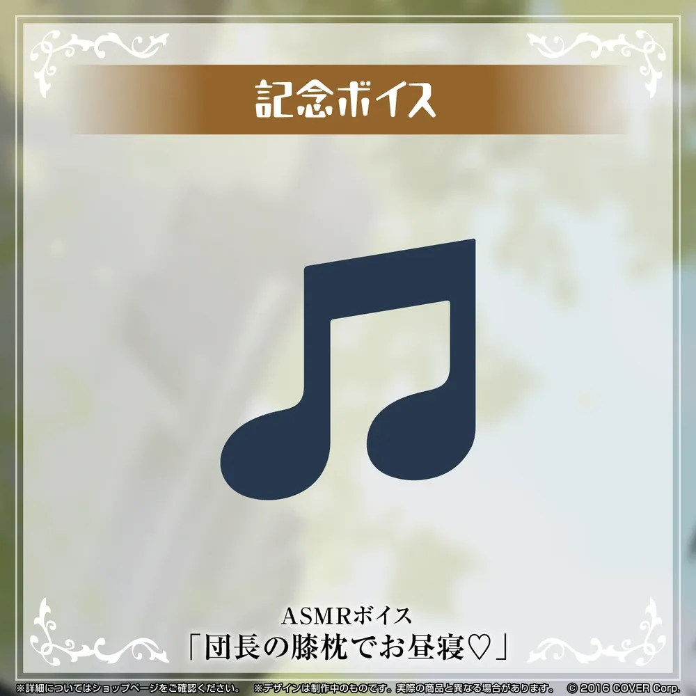 白銀ノエル