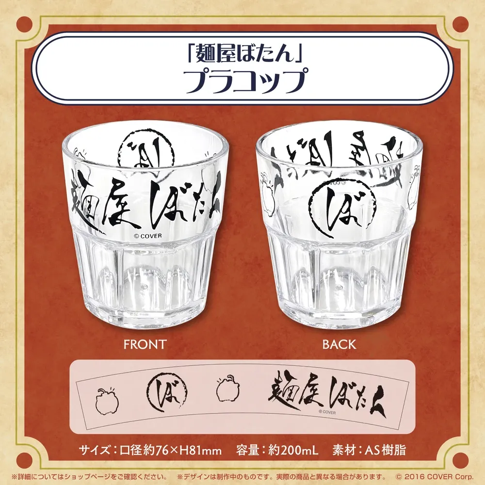 獅白ぼたん