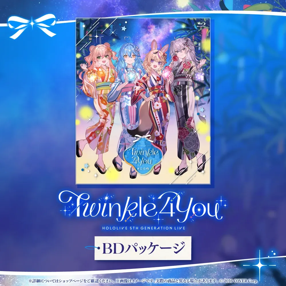 hololive