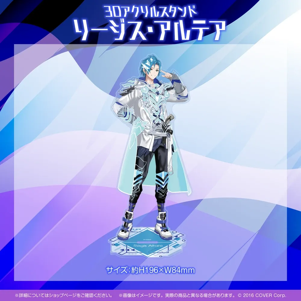 ホロスターズEnglish