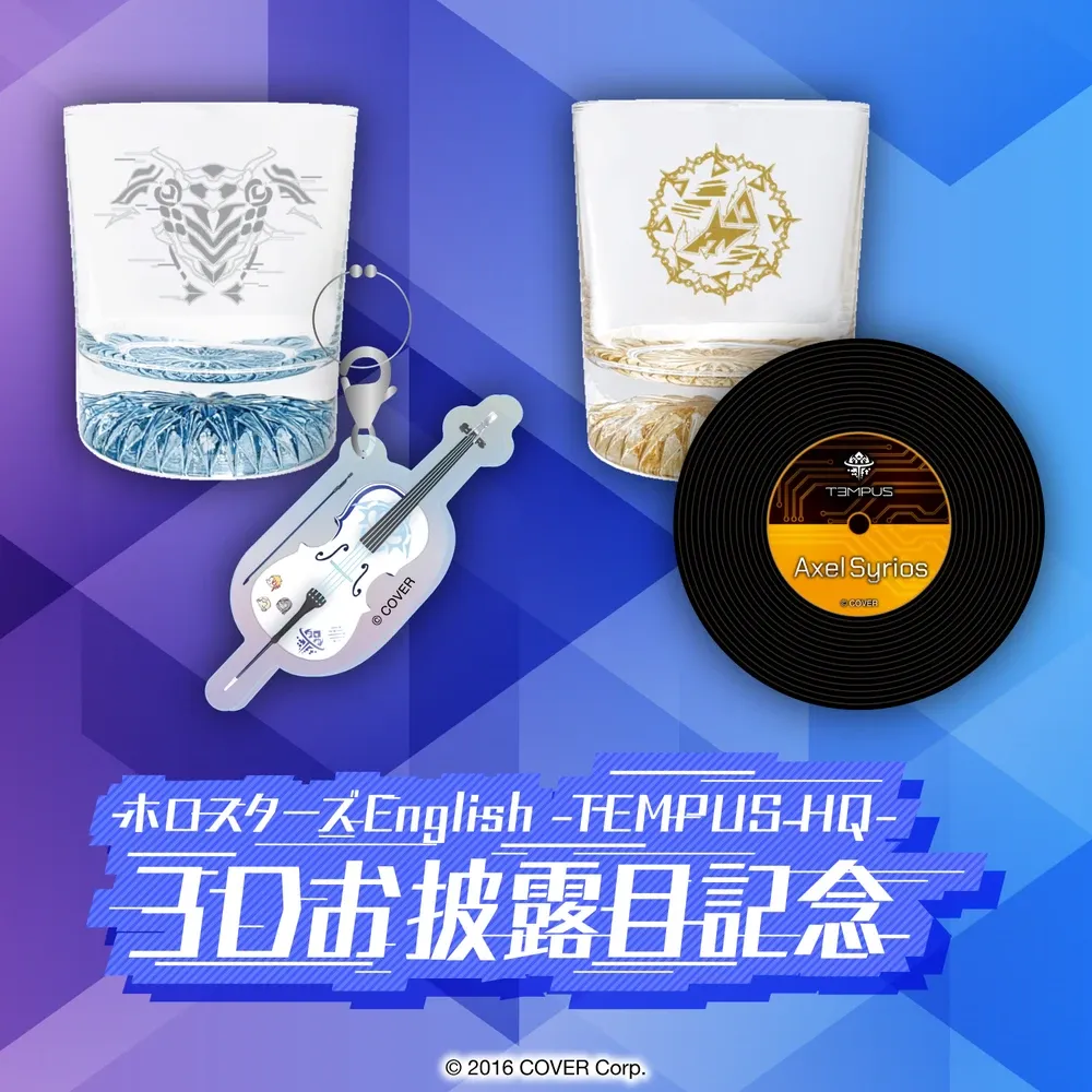 ホロスターズEnglish