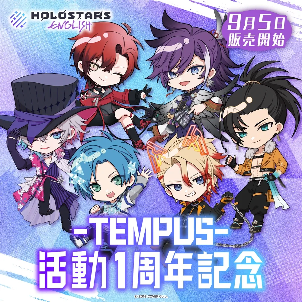 ホロスターズEnglish -TEMPUS- 活動1周年記念 - VTuberグッズ ホロスターズEnglish -TEMPUS- 活動1周年記念 - VTuberグッズ