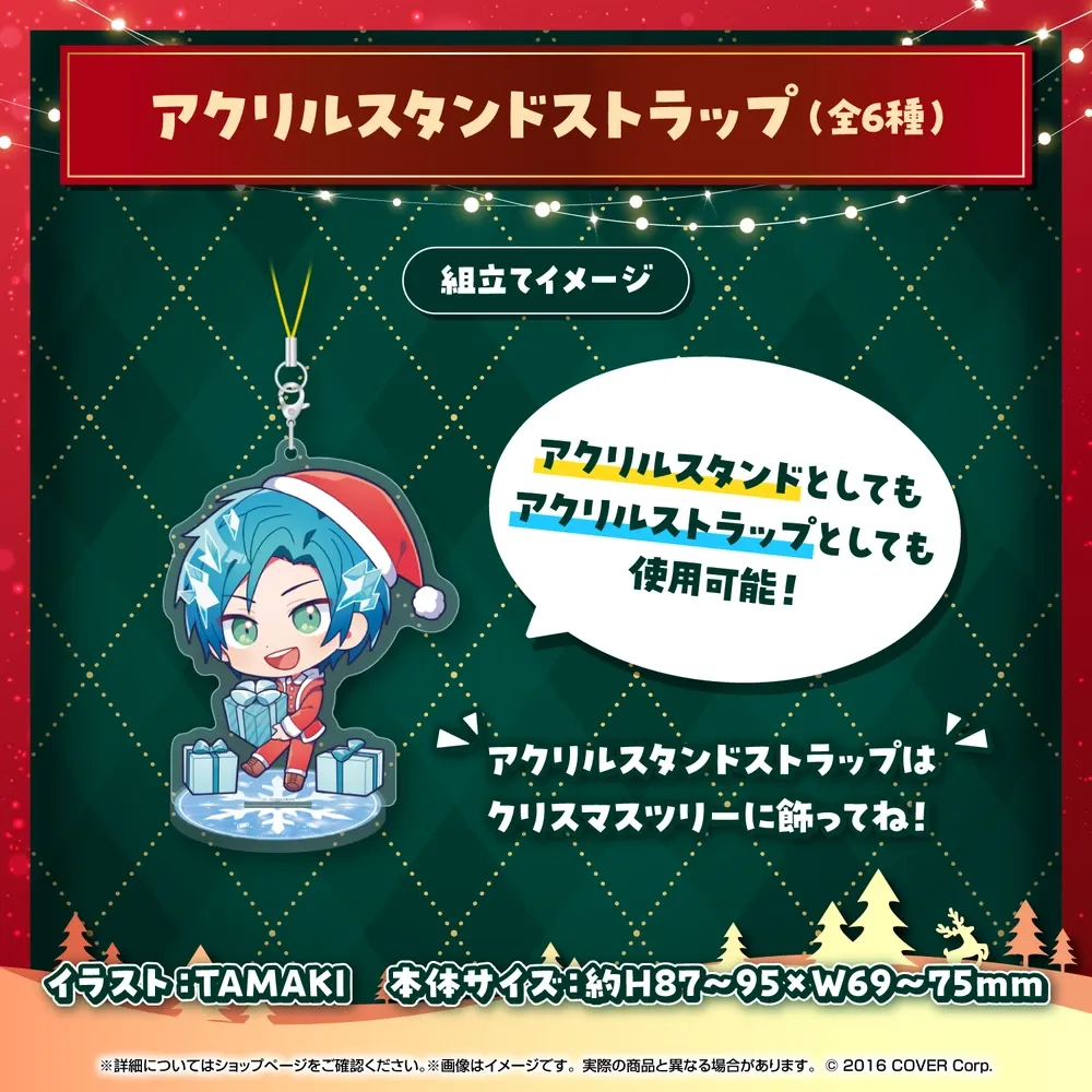 ホロスターズEnglish