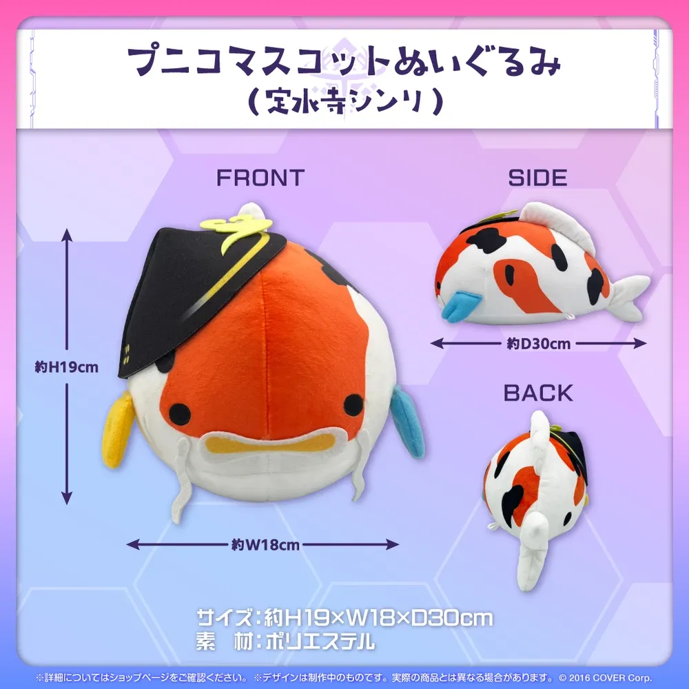 ホロスターズEnglish