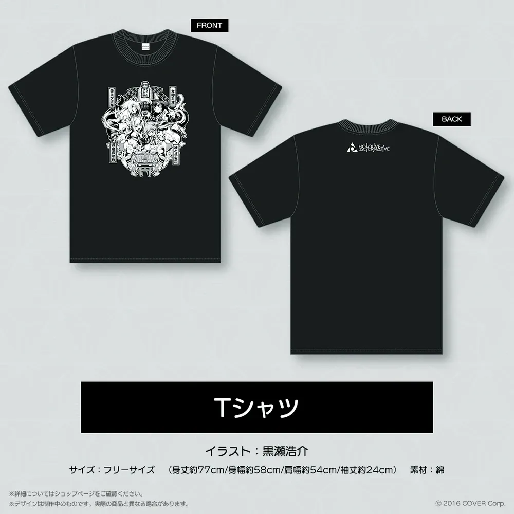 HOLOLIVE