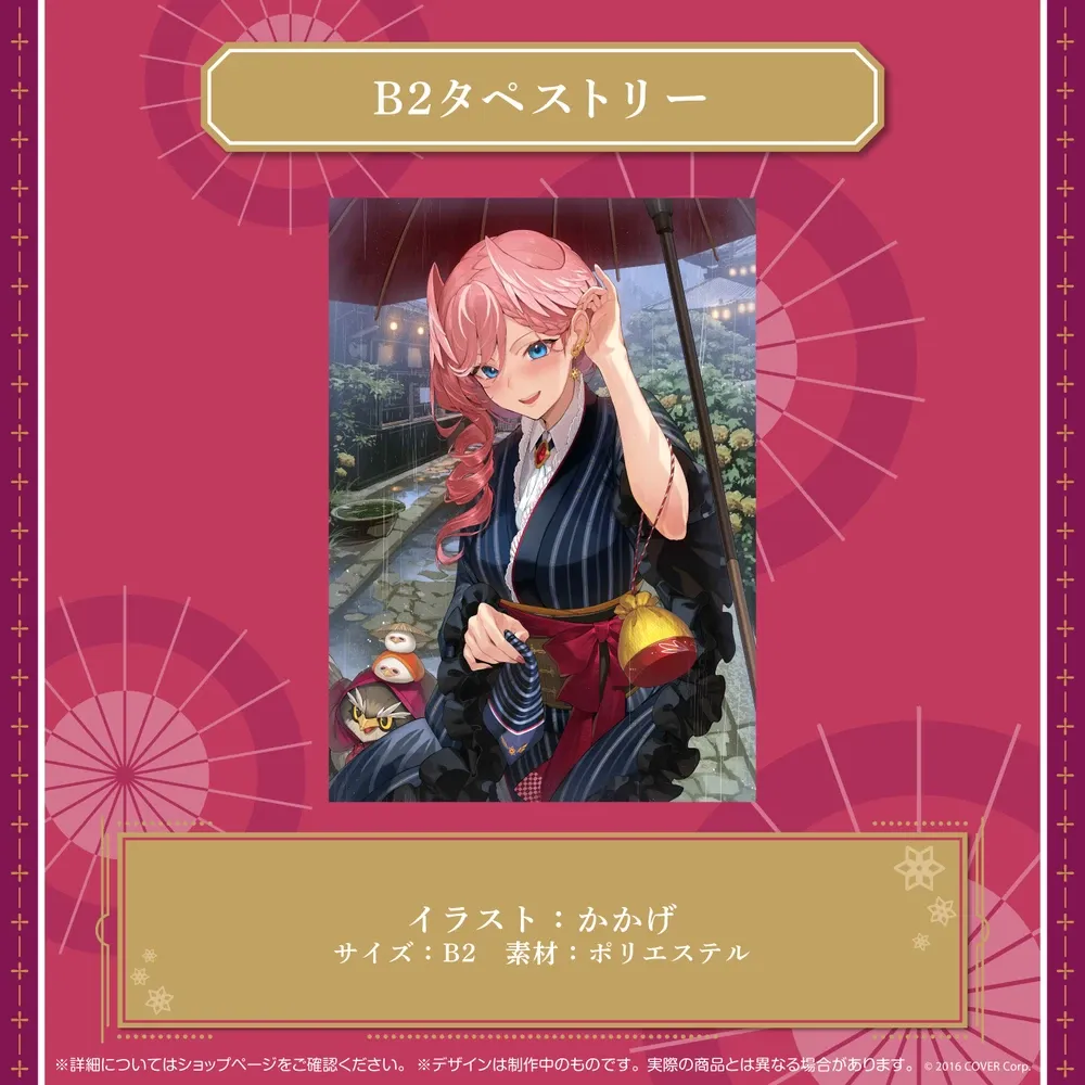 鷹嶺ルイ