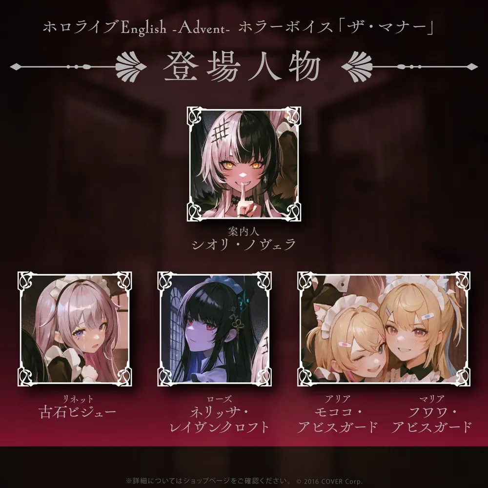 ホロライブEnglish