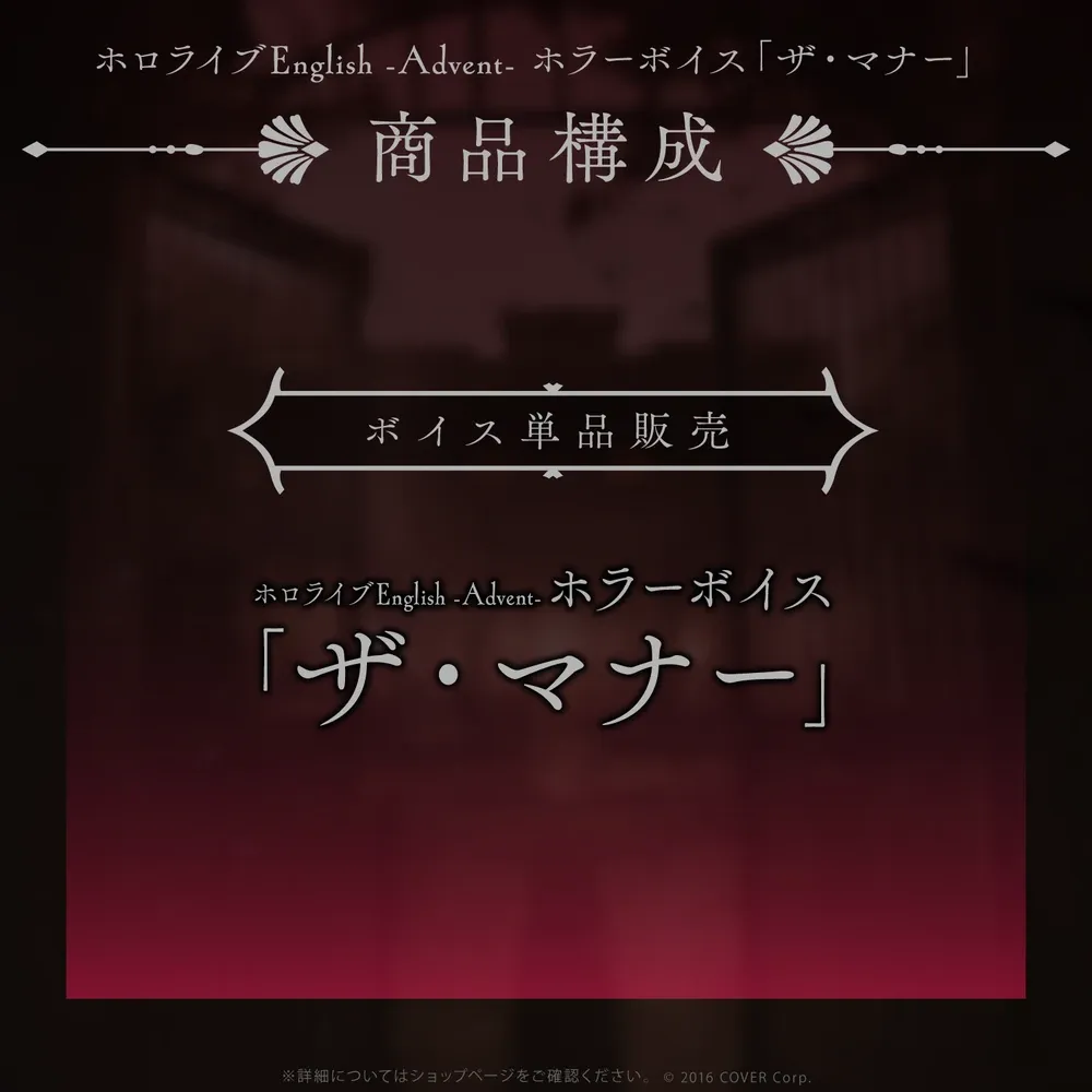 ホロライブEnglish