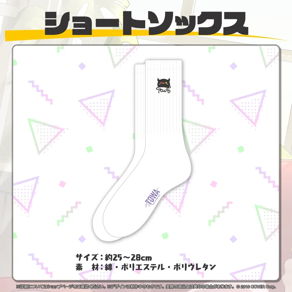 常闇トワ