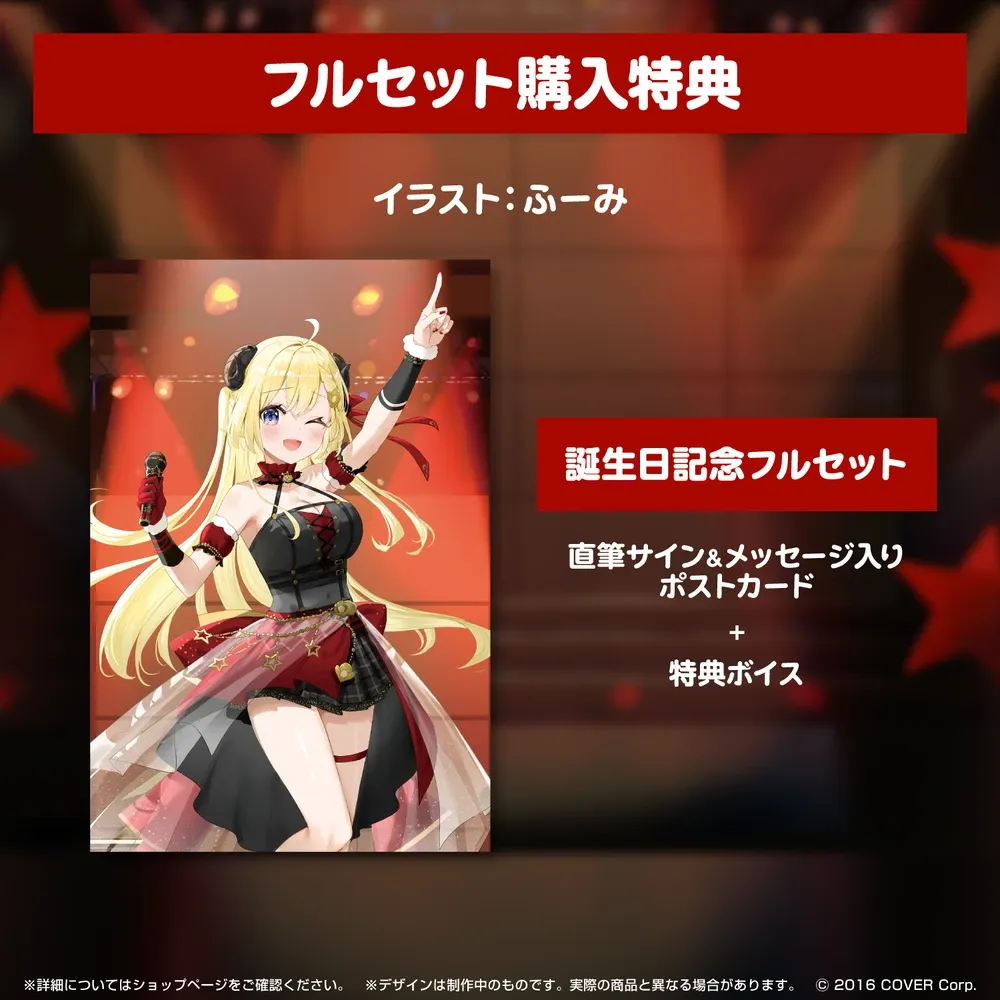 角巻わため