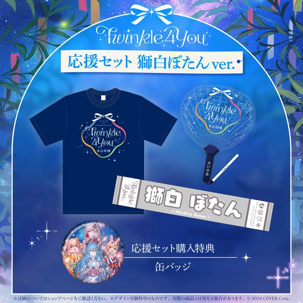 『hololive