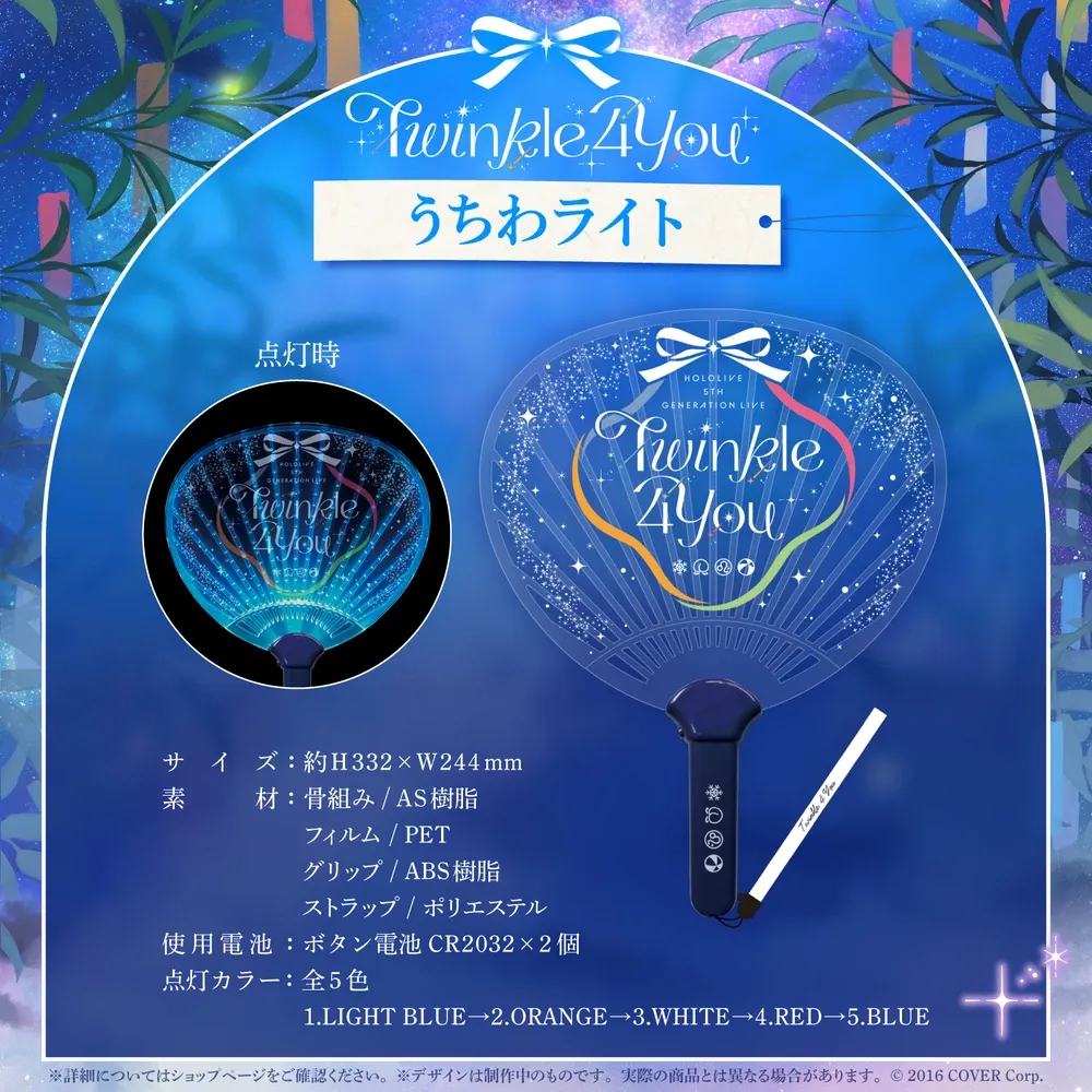 『hololive