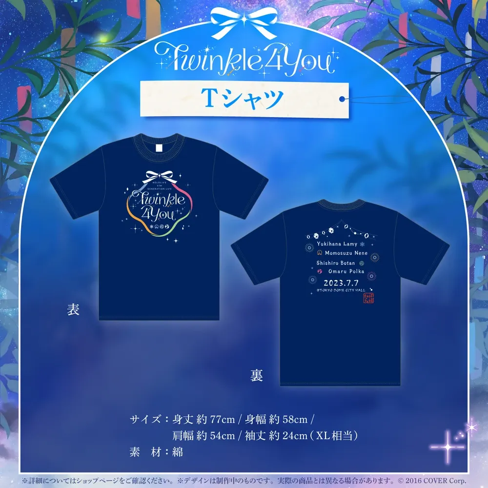 『hololive