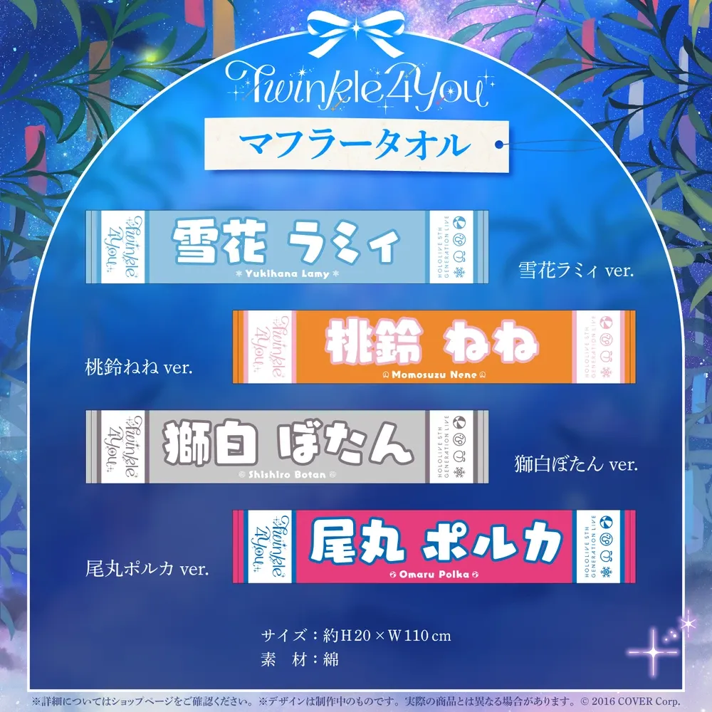 『hololive