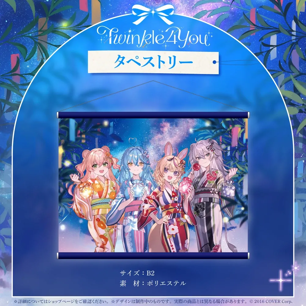 『hololive