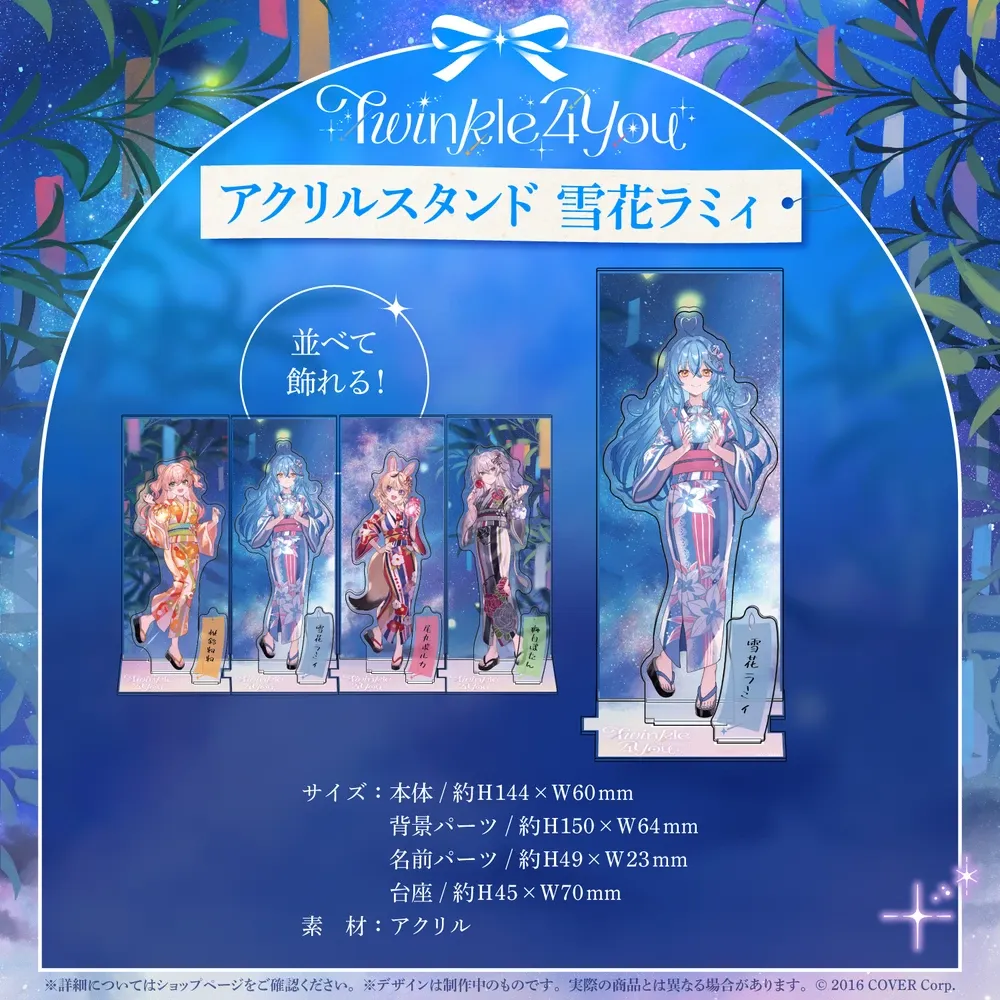 『hololive