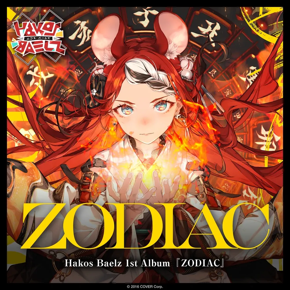 Hakos