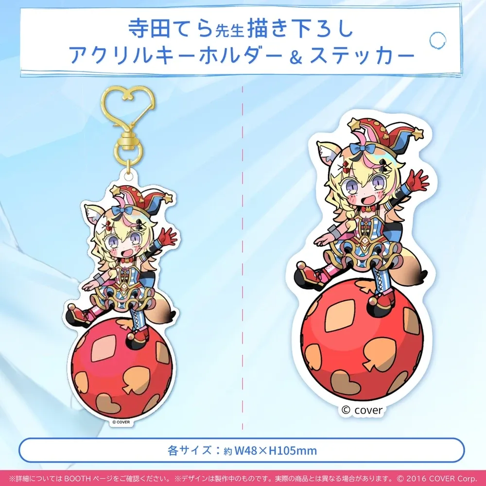尾丸ポルカ