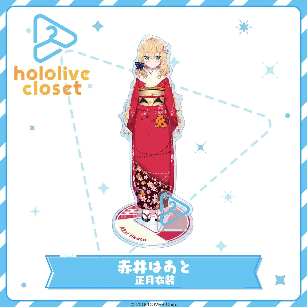 hololive