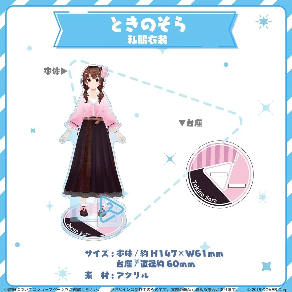 hololive