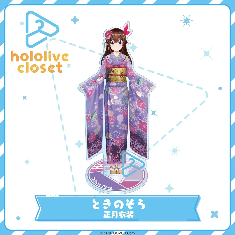 hololive