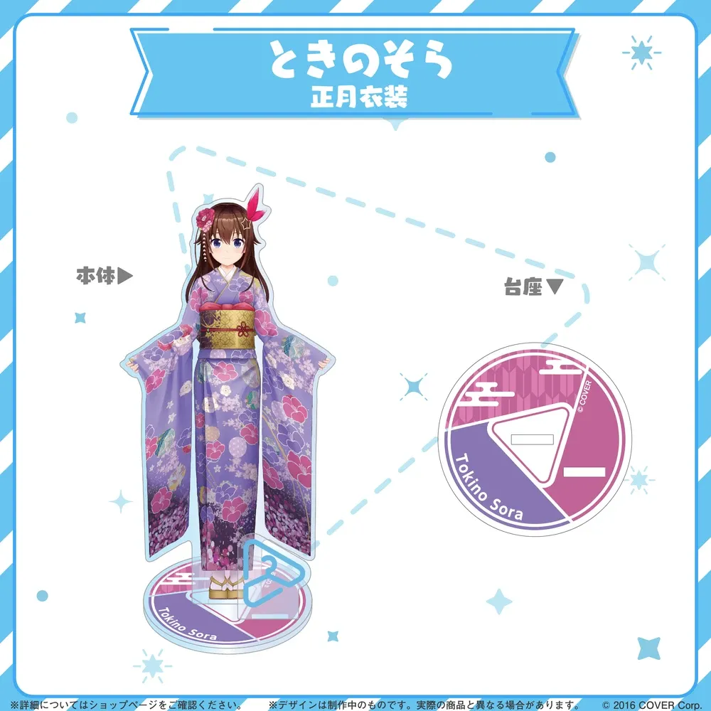 hololive