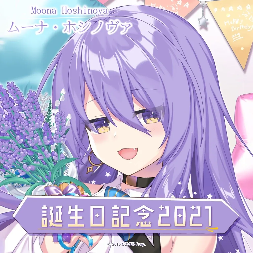 ムーナ・ホシノヴァ誕生日記念2021