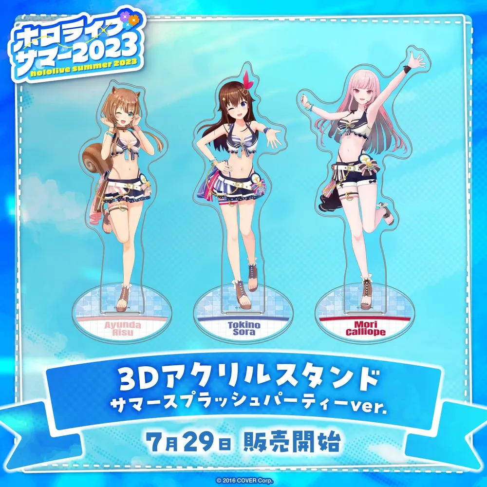 3Dアクリルスタンド