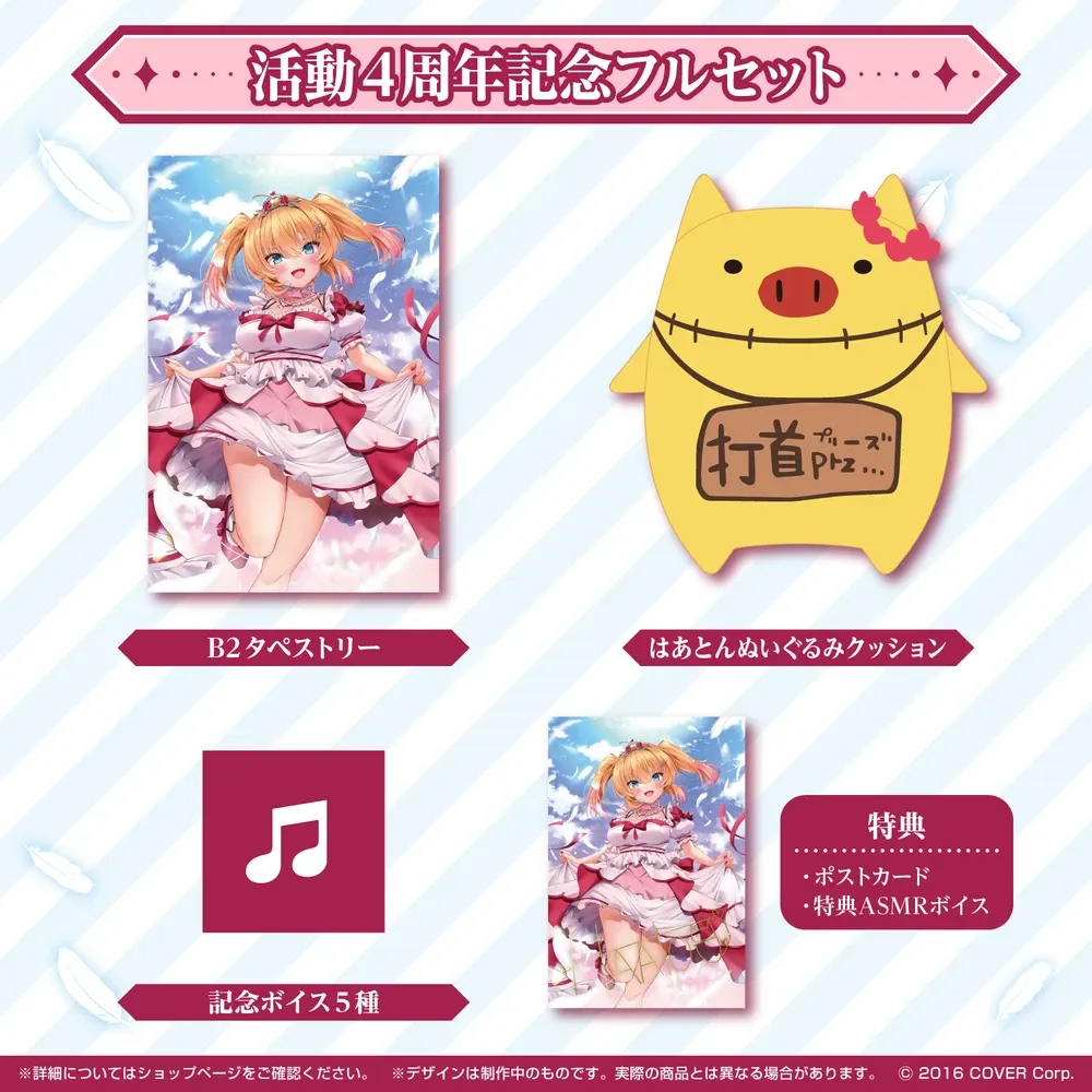 赤井はあと