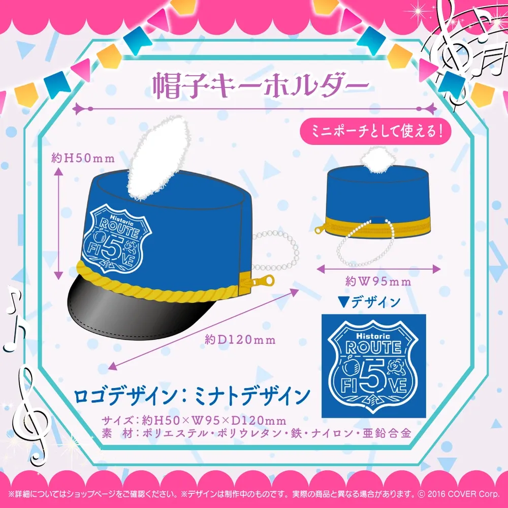 アキ・ローゼンタール