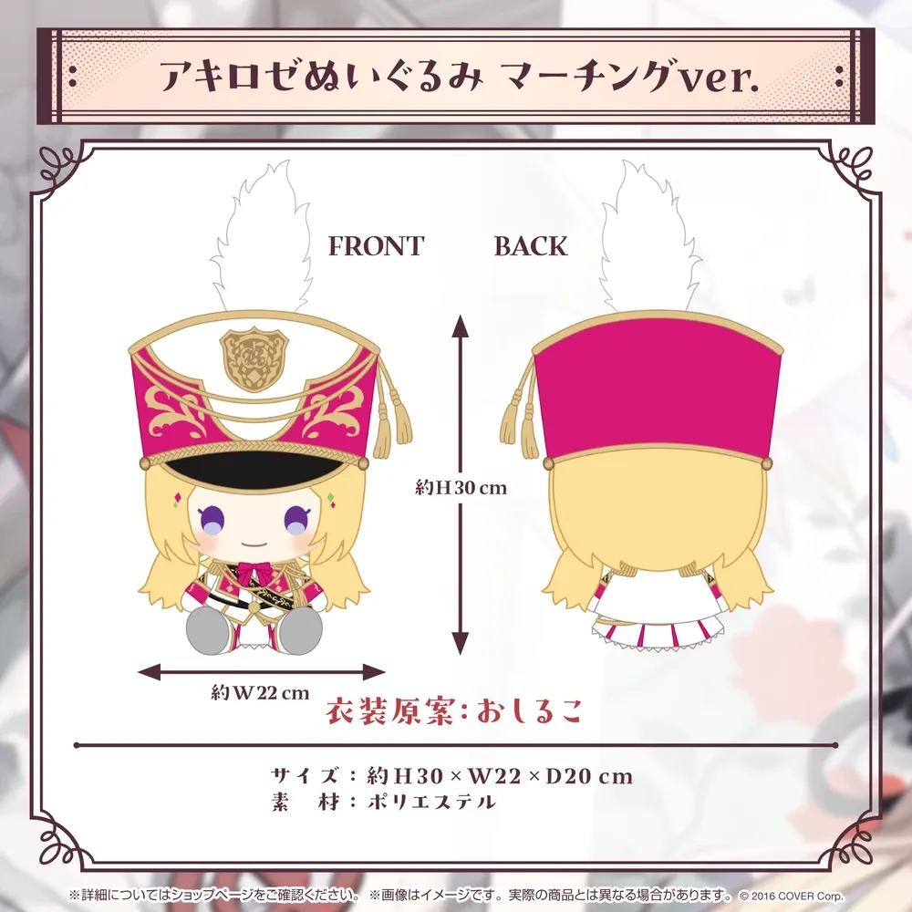 アキ・ローゼンタール