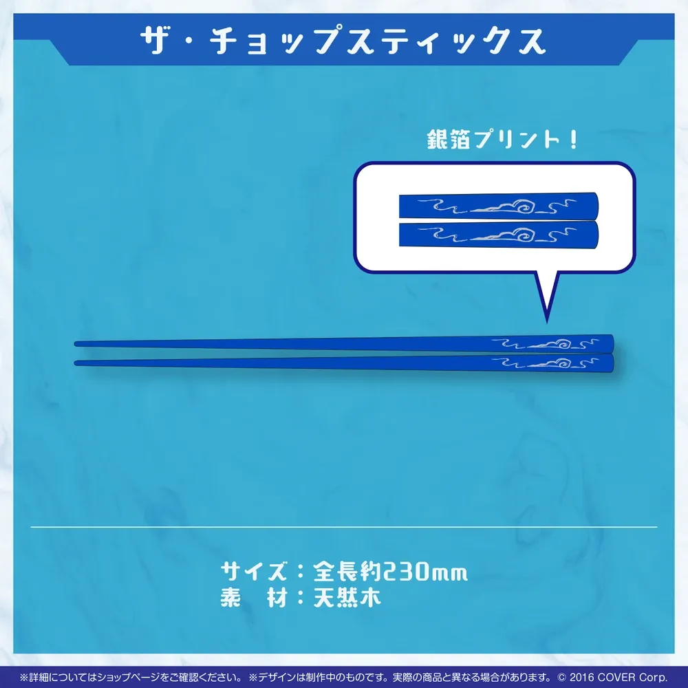 リージス・アルテア
