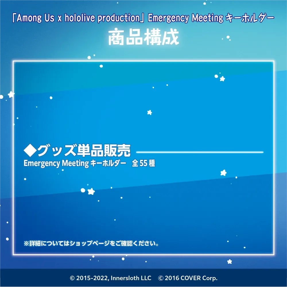 「Among