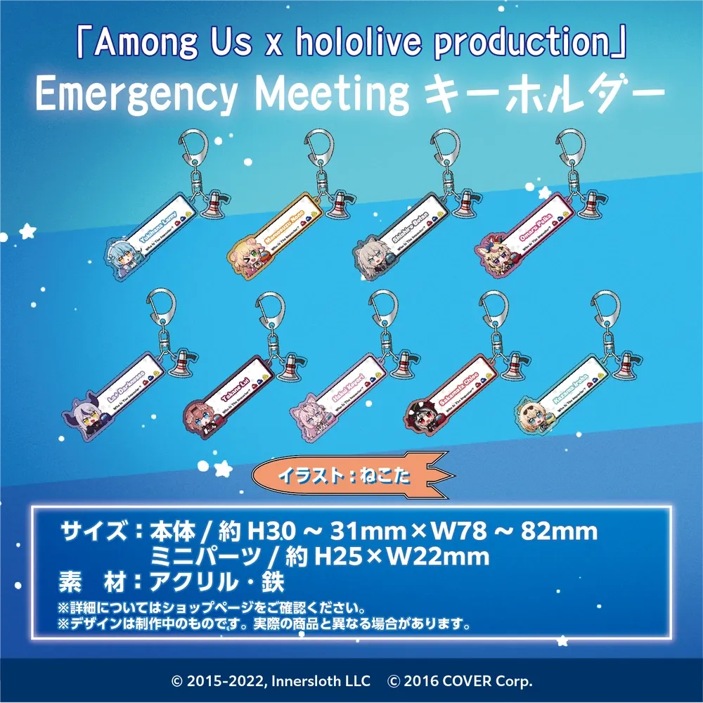 「Among