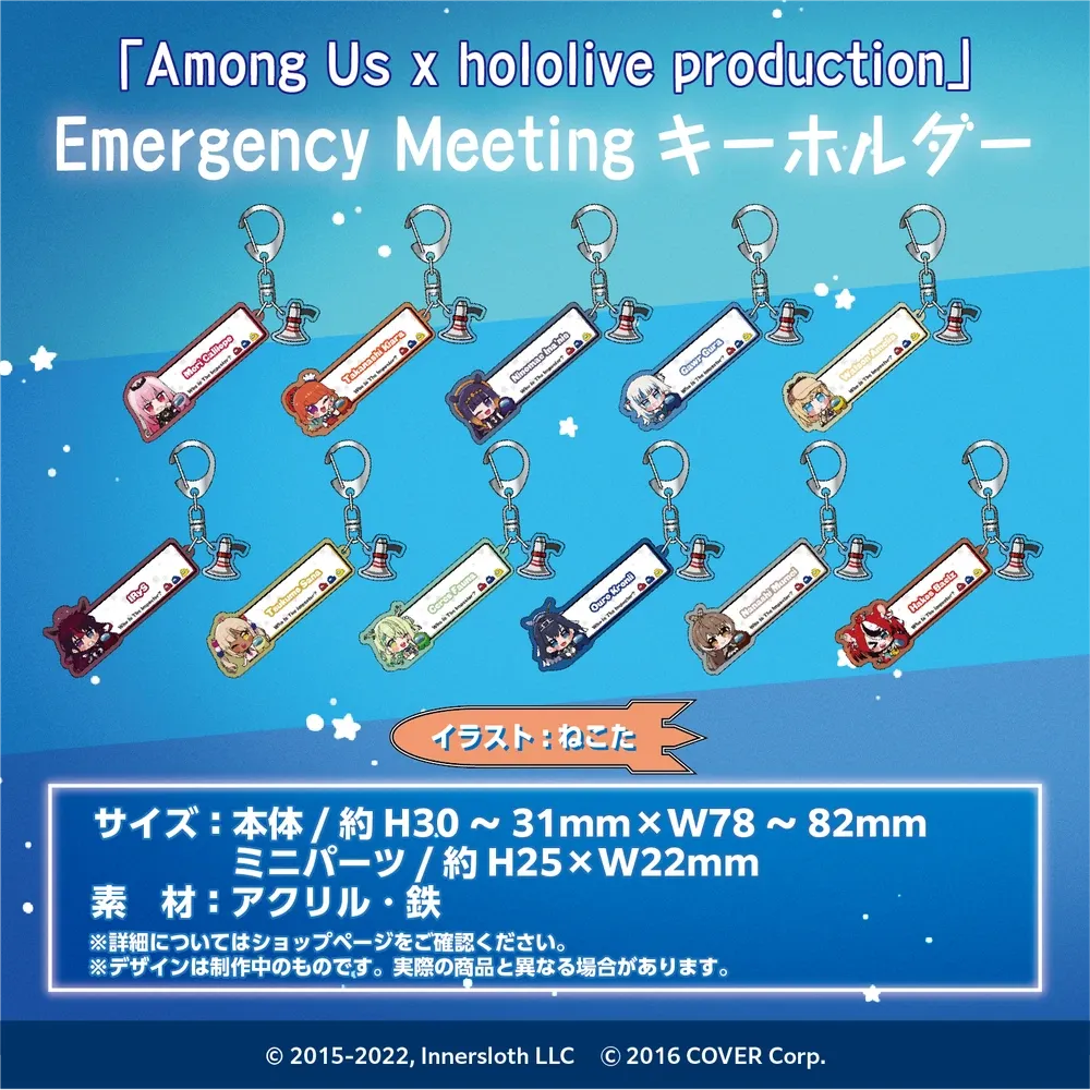 「Among