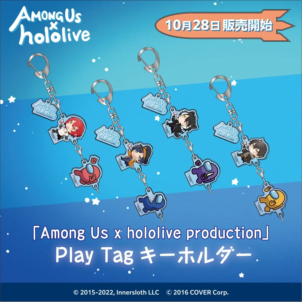 「Among