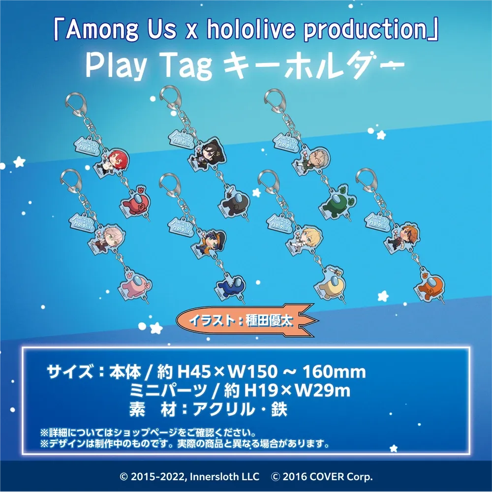 「Among
