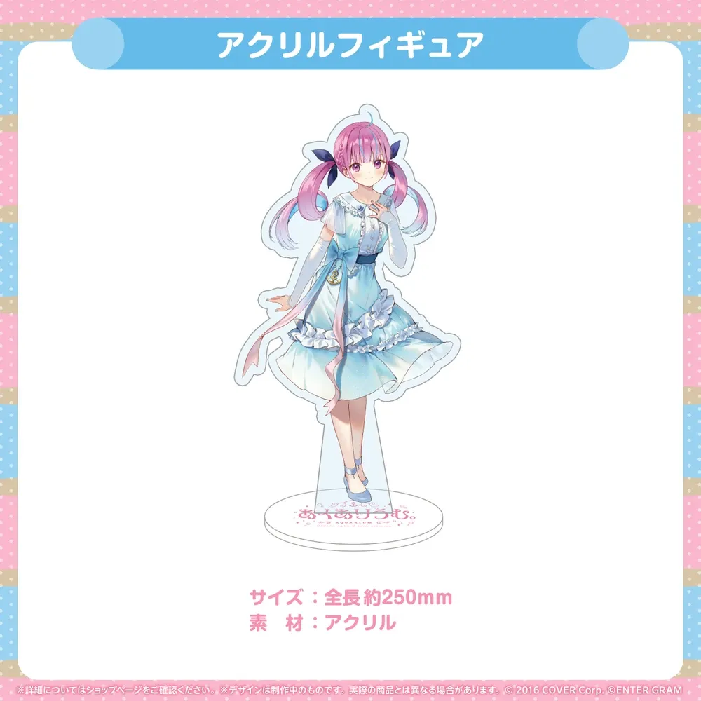 あくありうむ。for