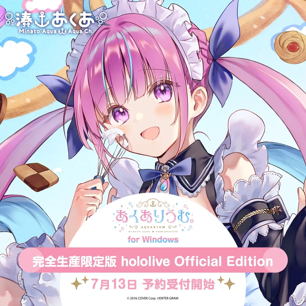あくありうむ。for