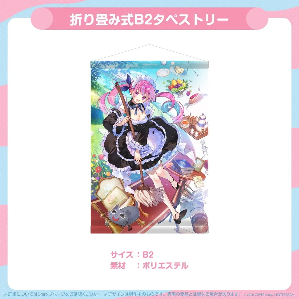 あくありうむ。完全生産限定版