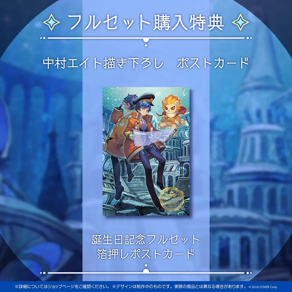 アステル・レダ