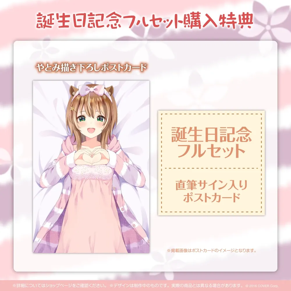 アユンダ・リス